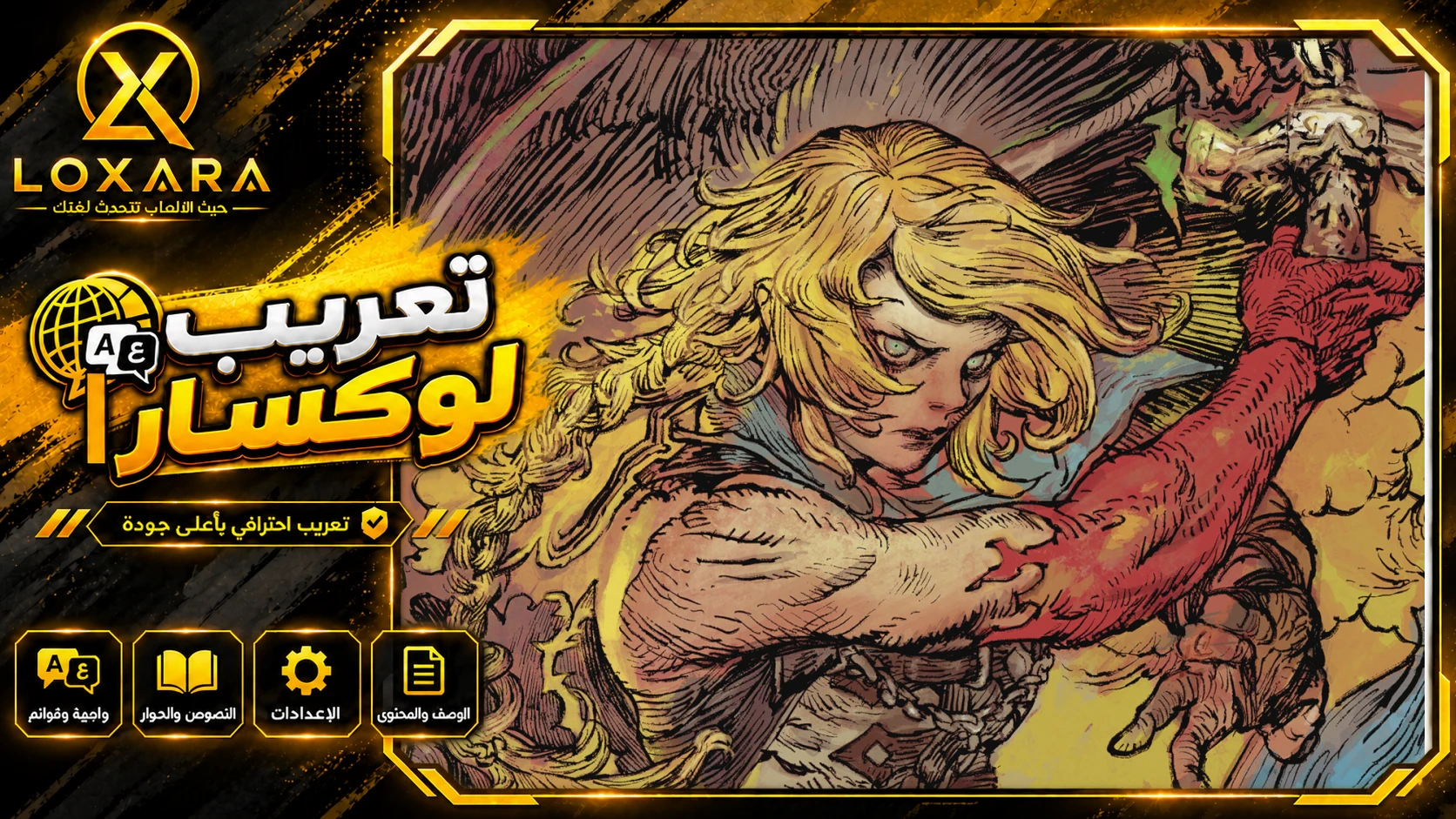 Castlevania: Belmont's Curse
